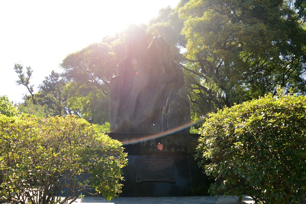 11 Rock Sculpture Japones Japanese Garden Buenos Aires